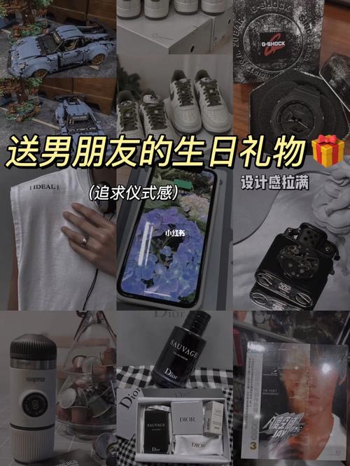 公司送员工的礼物词,公司送员工的礼物词语怎么说,男朋友送礼物到我单位文案?