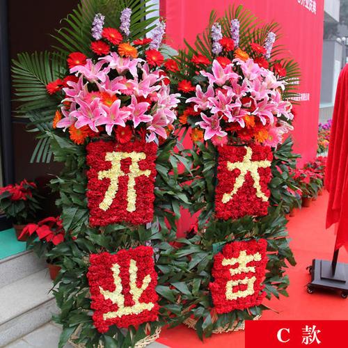 客户新店开业送什么,客户店开业,应该送点什么