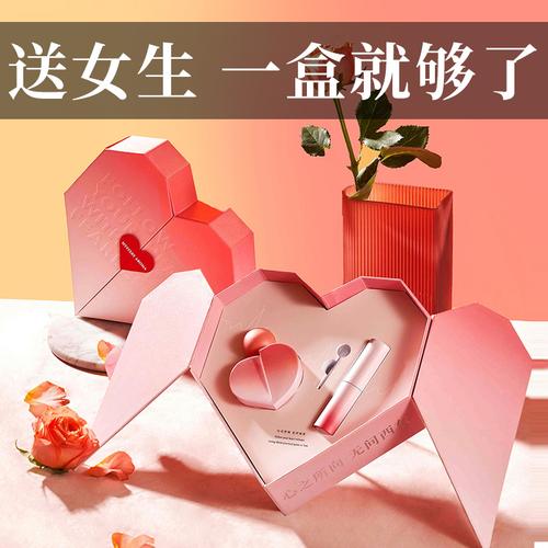 如何给女孩子惊喜的礼物,如何给女孩子惊喜的礼物送