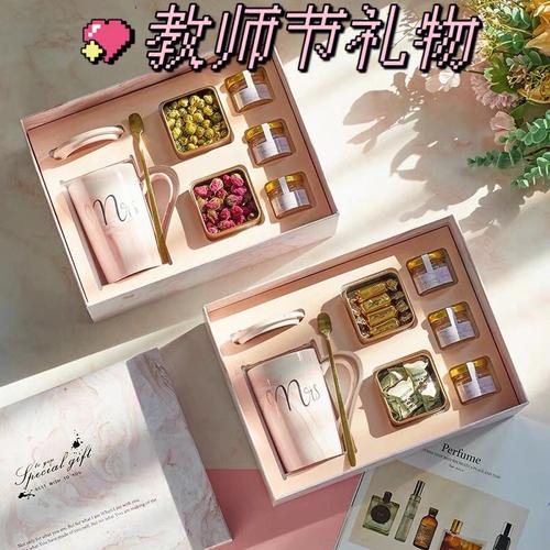 老师要生孩子送什么礼物,老师生孩子送什么礼物合适