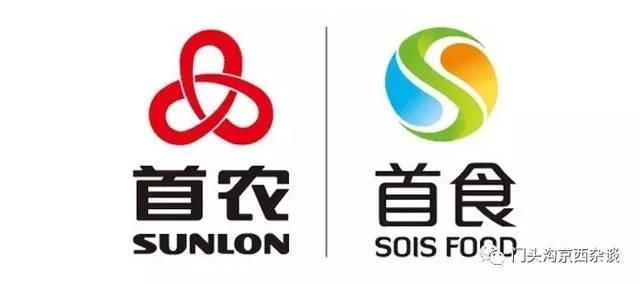 首农中粮礼品公司,首农 中粮,央企农业公司排名榜前十名?