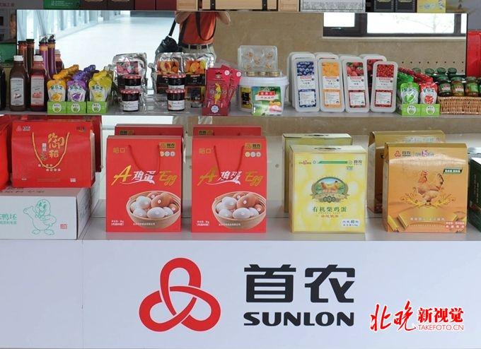 首农中粮礼品公司,首农 中粮,央企农业公司排名榜前十名?