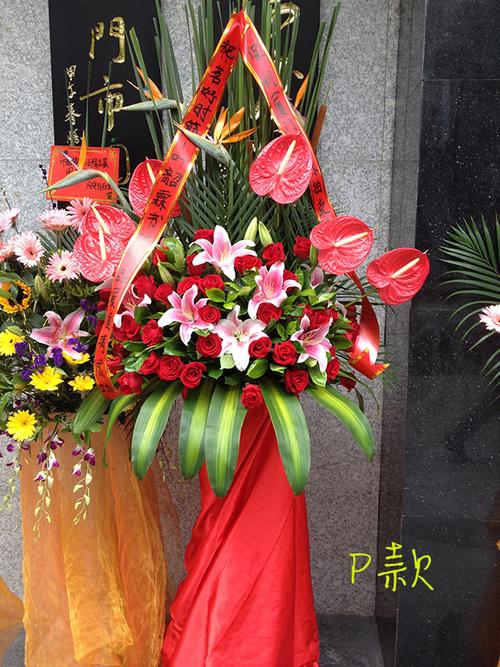 朋友公司搬迁送什么,朋友公司搬迁送什么花