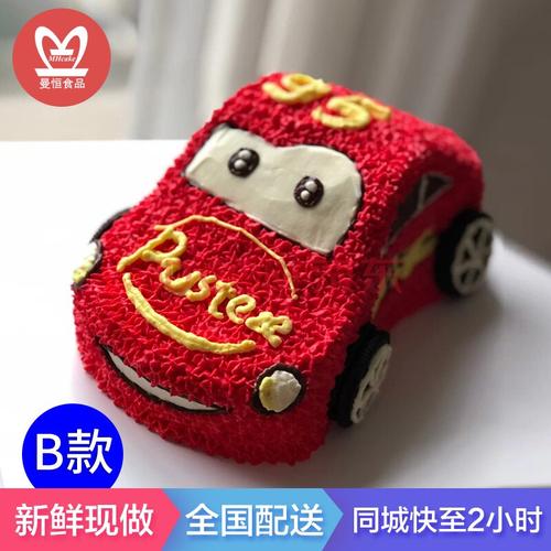 男孩子两周岁送什么好呢,男孩子两岁生日送什么好