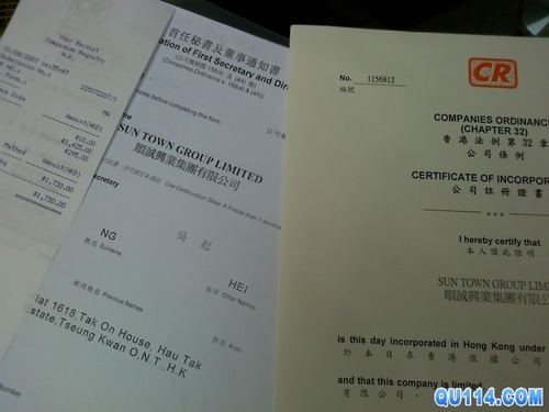 香港礼品公司礼品册,香港礼品公司排行,香港公司注册流程和费用?