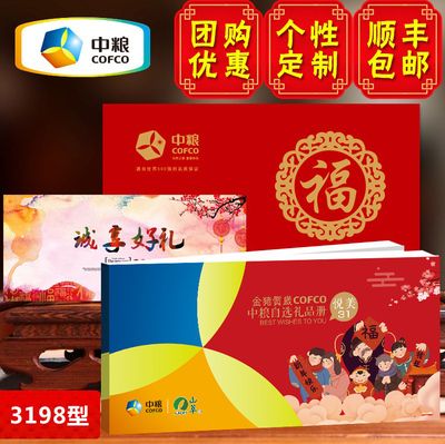 礼品卡册卡出售公司,出售礼品卡网,公司发的礼品卡卖掉还是自用?