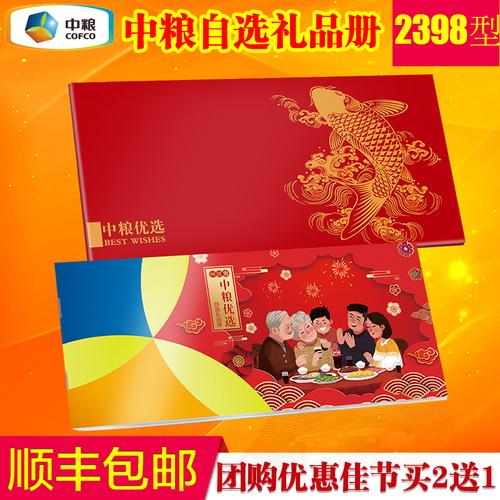 礼品卡册卡出售公司,出售礼品卡网,公司发的礼品卡卖掉还是自用?