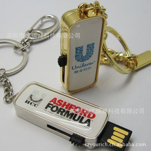 北京u盘礼品公司,,会议礼品推荐300-500元?