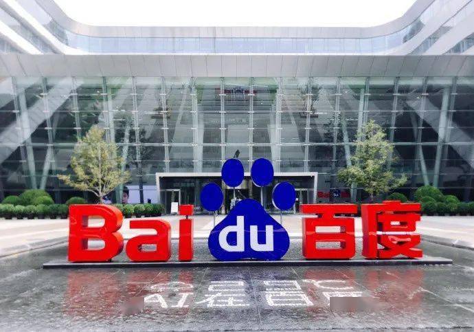 百度礼品公司,百度礼品公司招聘,车易险创始人是谁?