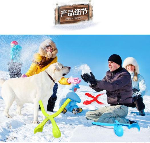 男孩子冬天喜欢什么礼物,冬天男孩子适合玩什么玩具