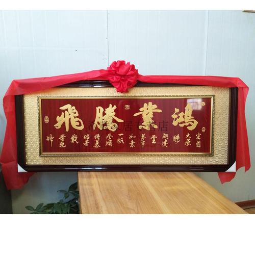 公司开业送礼怎么送,公司开业送什么字好
