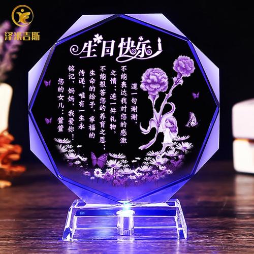闺蜜父亲生日送什么好,闺蜜父亲生日送什么好呢
