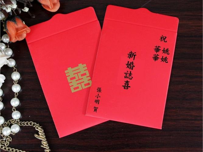 孩子老师结婚送什么合适，孩子老师结婚送多少红包合适