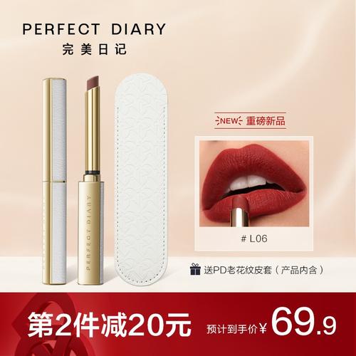 给闺蜜送完美日记口红好吗,给闺蜜送完美日记口红好吗知乎