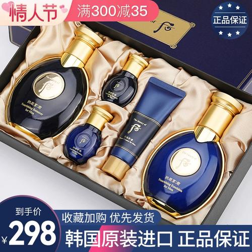 韩国礼品公司养生do,韩国养生产品怎么样,whoo的产品有激素吗?