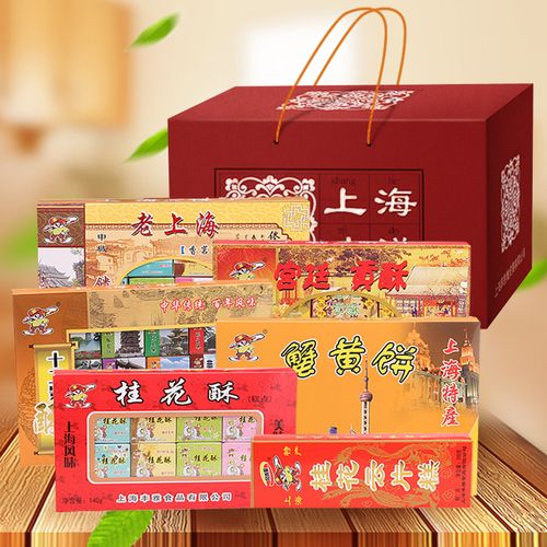 上海著名的礼品公司,,2021上海特产礼品排行榜?