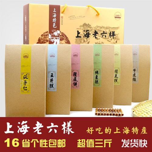 上海著名的礼品公司,,2021上海特产礼品排行榜?