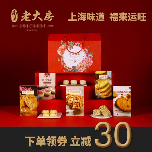 上海佳品礼品有限公司,,春节送礼物排行榜前十名?