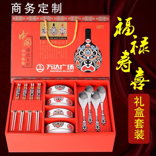 公司年会送客户小礼品,公司年会送客户小礼品怎么说,公司年会,有个抽奖环节,送什么礼品好?
