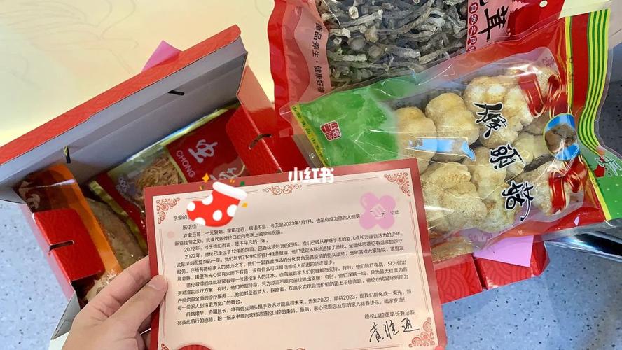 关于公司发放礼品如何带回家的信息