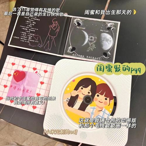 女闺蜜生日送什么歌好,闺蜜生日送给她的歌