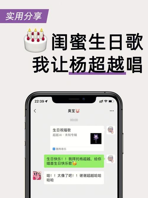 女闺蜜生日送什么歌好,闺蜜生日送给她的歌