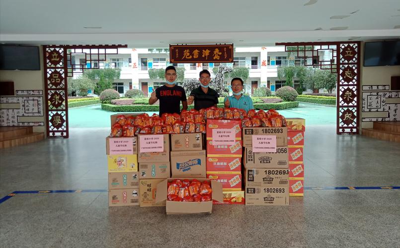 公司节假日发放礼品叫什么,节假日公司不发礼品