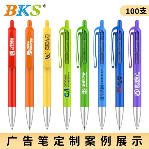 北京促销小礼品公司,,北京圆珠笔厂招工?