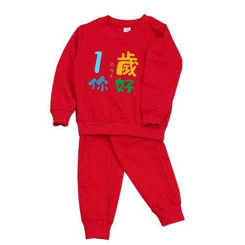生日礼品公司评价,,儿童加绒卫衣套装的评价语怎么写?