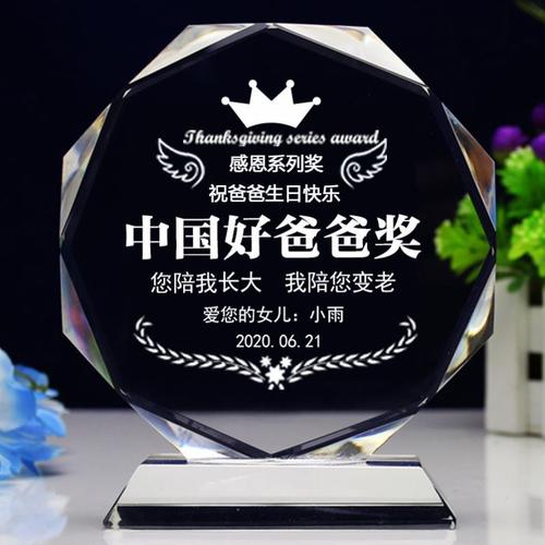 客户送什么公司纪念品,父亲节给客户送什么纪念品
