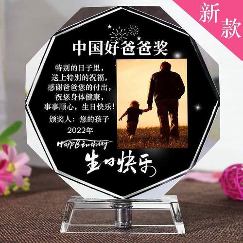 客户送什么公司纪念品,父亲节给客户送什么纪念品