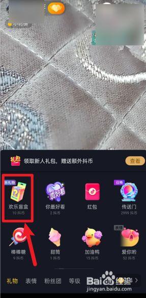 公司活动30块的礼物,,抖音送礼物怎么算钱?