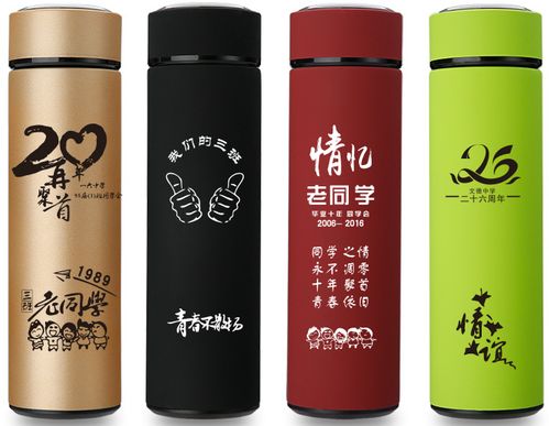 保温杯刻字送给闺蜜什么,保温杯刻字送女朋友刻什么好