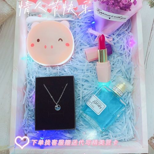 异地送女孩子什么礼物,异地送女孩子什么礼物最好