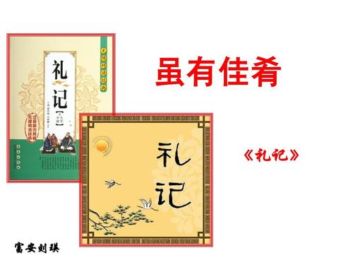 礼记礼品(上海)有限公司,,李的同音词语有哪些?