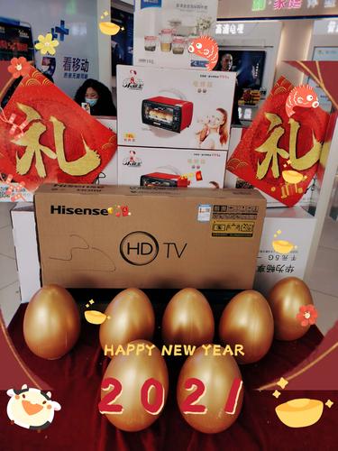 公司活动送什么小礼品好,移动公司有什么活动送手机