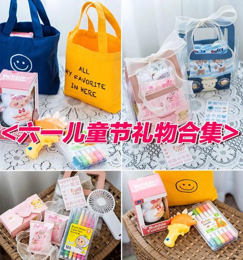 通常小孩子礼物有什么,小孩实用的礼物