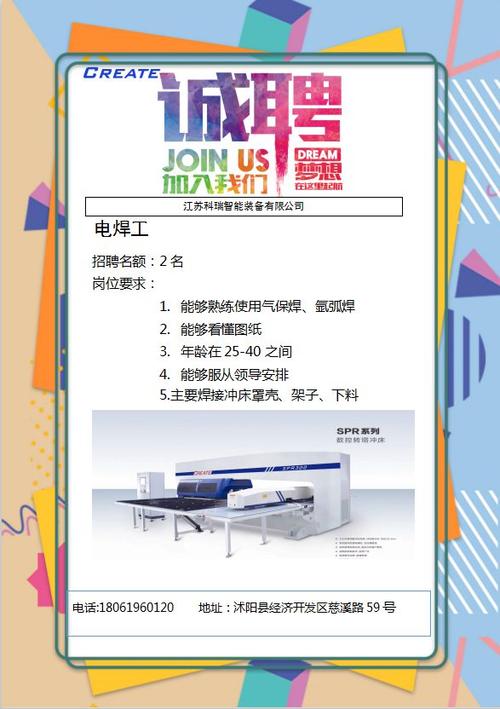 河南手机礼品公司招聘,河南手机礼品公司招聘信息,河南答谢媒人礼物?
