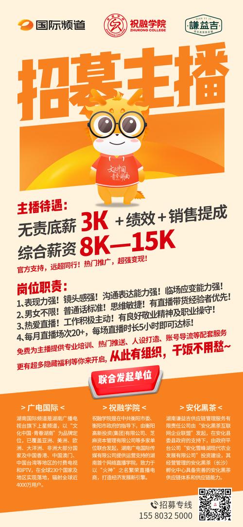河南手机礼品公司招聘,河南手机礼品公司招聘信息,河南答谢媒人礼物?