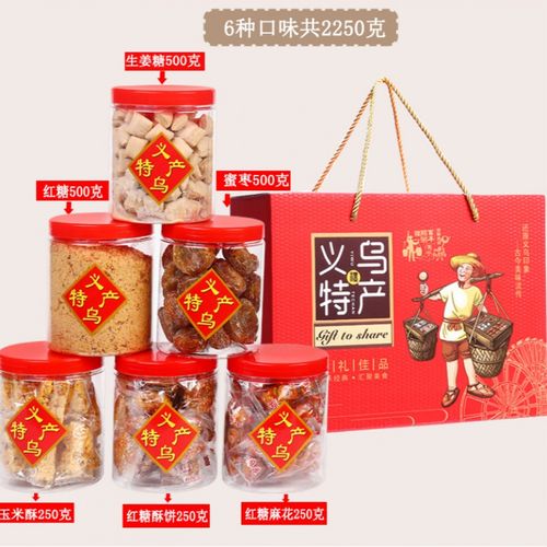 义乌礼品公司老板,,义乌礼品公司老板