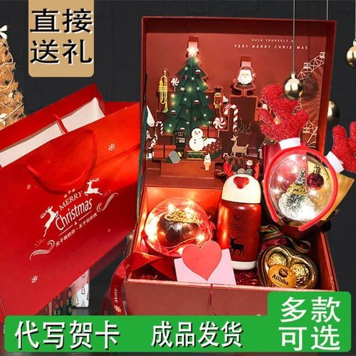 平安夜公司小礼物,平安夜公司礼物实景图片,平安夜礼物什么时候送比较好?