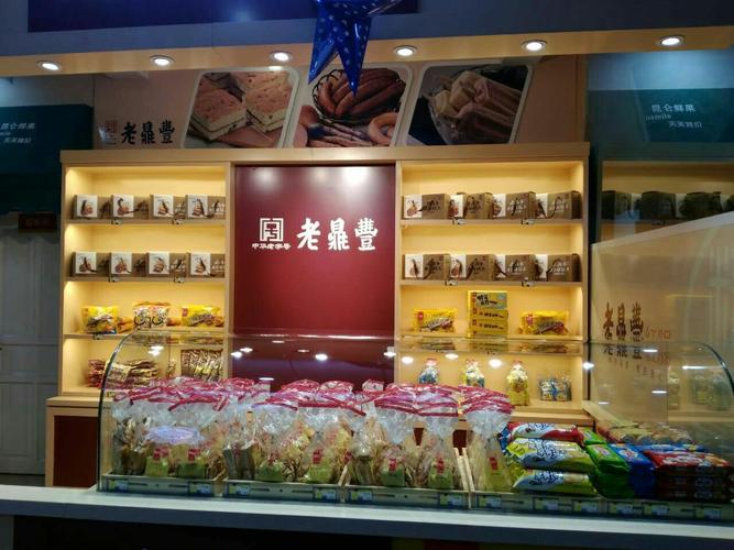 哈尔滨团购礼品公司,,十界一品连锁店有多少家?