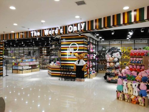 哈尔滨团购礼品公司,,十界一品连锁店有多少家?