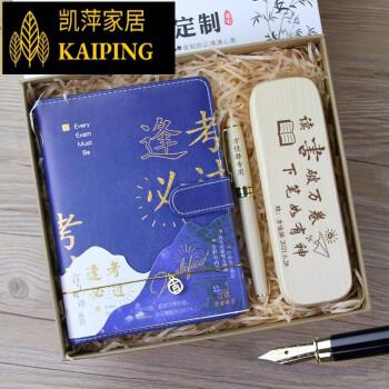 冬天送男孩子什么礼物最好,中考送什么礼物给男孩子