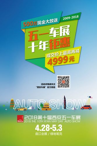 陕西团购礼品公司,,西安买车砍价找谁?