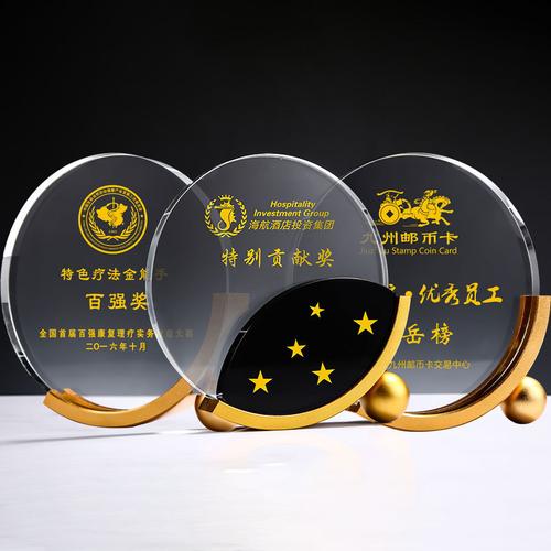 公司开业礼品刻字字样,公司开业礼品刻字字样图片,公安机关办理的许可证有哪些?
