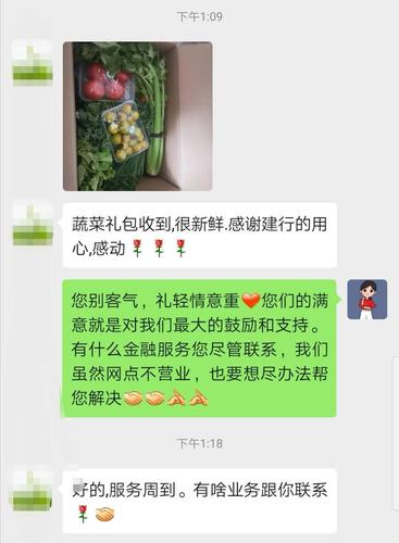 客户维护送什么,客户维护送什么好
