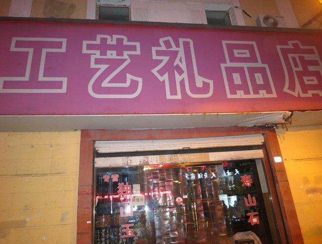广州礼品公司有哪些,广州 礼品店