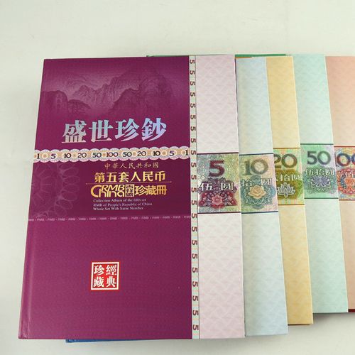 礼品收藏公司联系方式,,请问什么地方有人民币收藏册?
