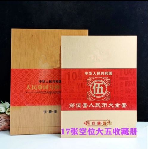 礼品收藏公司联系方式,,请问什么地方有人民币收藏册?